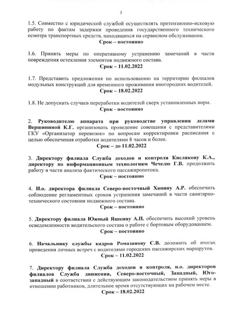 Асаул, Асаул, что ж ты бросил коня Асаул, Асаул, что ж ты бросил коня