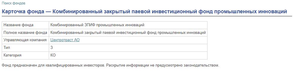 EPC for Abramovich EPC for Abramovich