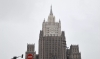 МИД РФ: США, Британия, Франция, ФРГ не могут быть посредниками в урегулировании на Украине