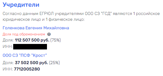 Никита Михалков вложит свой