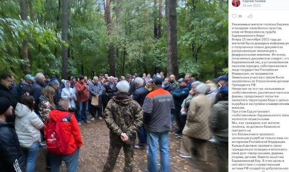 From the scandal around the Barvikhinsky forest, the ears of Chervichenko and Agalarov stick out? From the scandal around the Barvikhinsky forest, the ears of Chervichenko and Agalarov stick out?