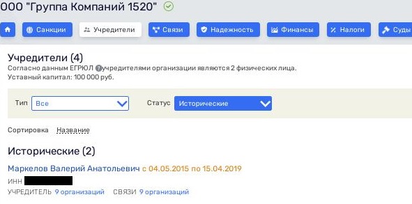 From the scandal around the Barvikhinsky forest, the ears of Chervichenko and Agalarov stick out? From the scandal around the Barvikhinsky forest, the ears of Chervichenko and Agalarov stick out?