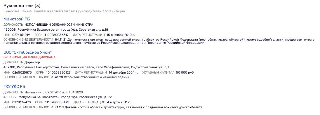 Посадки впереди