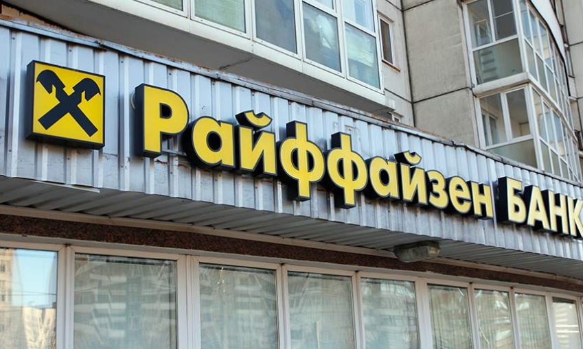Raiffeisen Bank рассмотрит возможность продажи российской дочерней компании