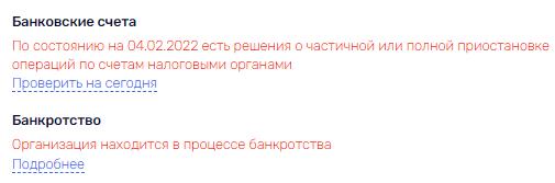 "Персональный остров" Новосибирск для Покровских и Голко "Персональный остров" Новосибирск для Покровских и Голко