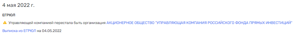 Поляков разберет инвестиции на детали Поляков разберет инвестиции на детали