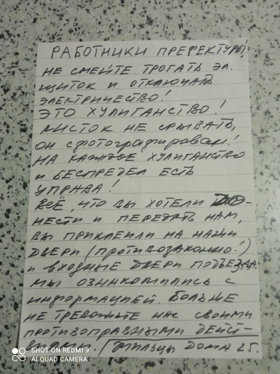 Реновация в