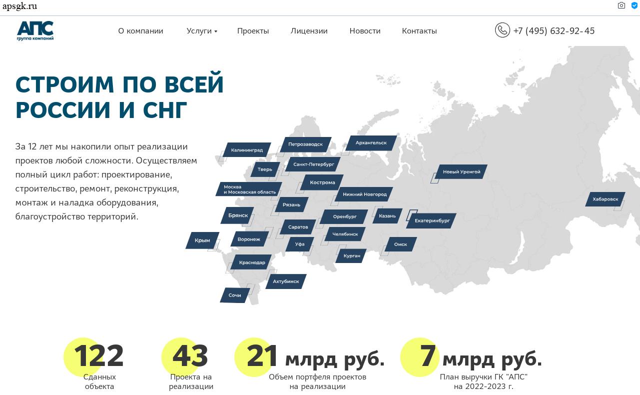 Ростех накуролесил: близкая к корпорации компания срывает госконтракты на 2 млрд? Ростех накуролесил: близкая к корпорации компания срывает госконтракты на 2 млрд?