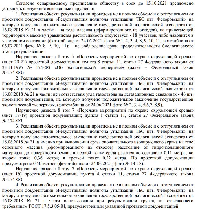 Прокурорский подряд, или маленький Слюсарь большого полигона Прокурорский подряд, или маленький Слюсарь большого полигона