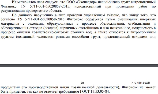 Прокурорский подряд, или маленький Слюсарь большого полигона Прокурорский подряд, или маленький Слюсарь большого полигона