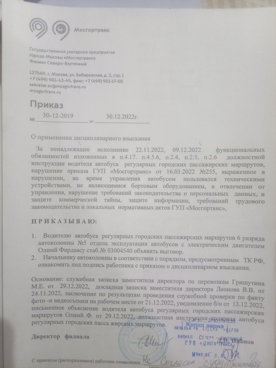 Максим Ликсутов