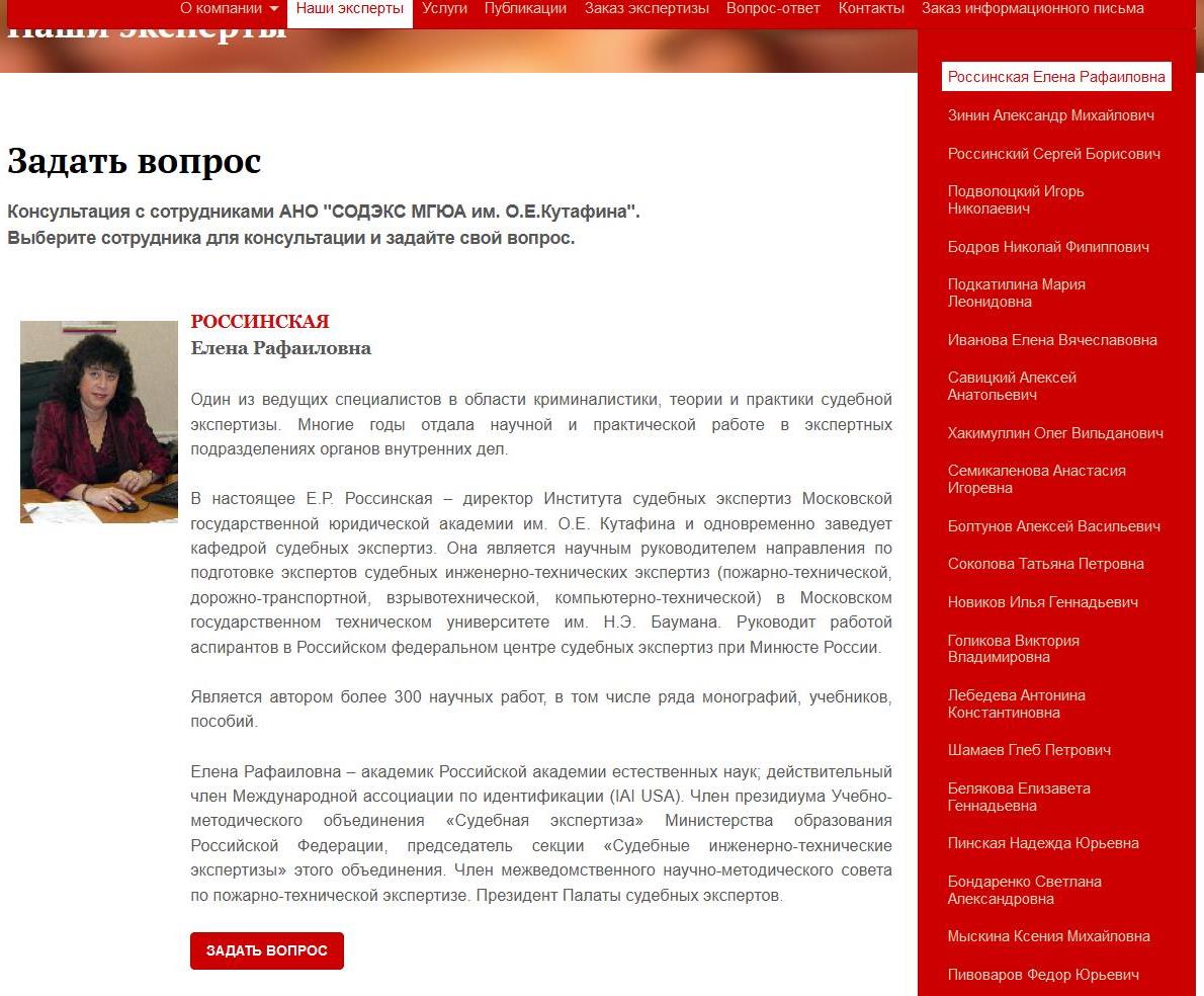 Фамильный трайб Россинских, или судебное дело Льва Сухова Фамильный трайб Россинских, или судебное дело Льва Сухова