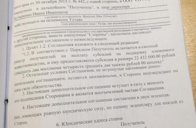 Подсобить по-Системному: Владимиров прикрылся Евтушенковым Подсобить по-Системному: Владимиров прикрылся Евтушенковым
