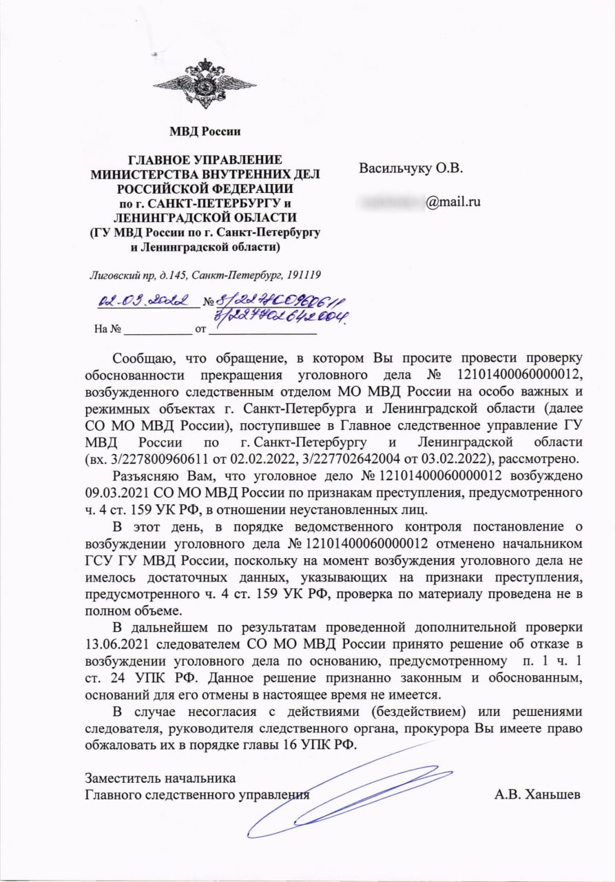Небо в