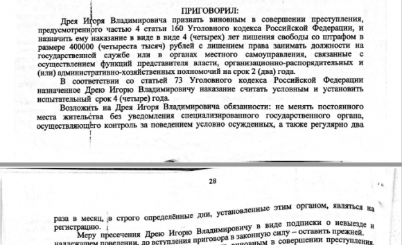 "Могильщики" Рахманова в Севастопольской бухте "Могильщики" Рахманова в Севастопольской бухте
