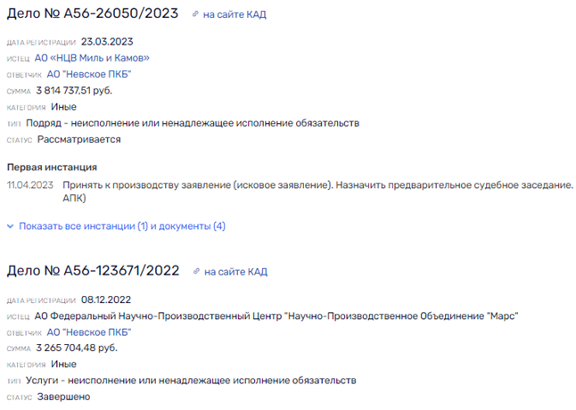 "Могильщики" Рахманова в Севастопольской бухте "Могильщики" Рахманова в Севастопольской бухте