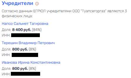 Нашел Напсо на камень Нашел Напсо на камень
