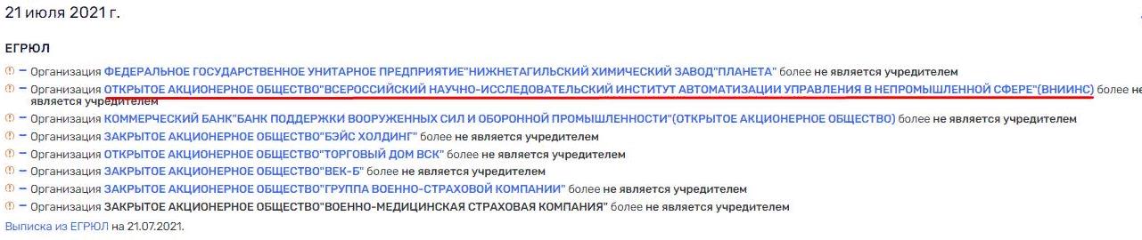 Похоронных дел Шелягов Похоронных дел Шелягов