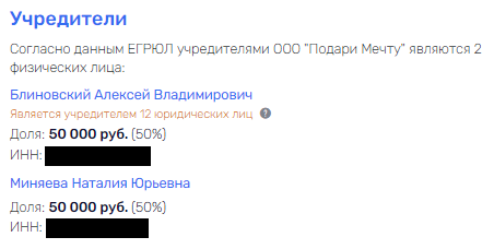 "Табор" Блиновских уходит в "Сколково" "Табор" Блиновских уходит в "Сколково"
