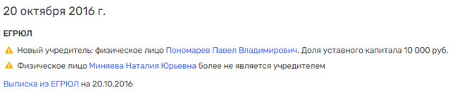 "Табор" Блиновских уходит в "Сколково" "Табор" Блиновских уходит в "Сколково"