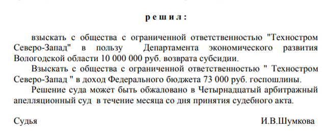"Табор" Блиновских уходит в "Сколково" "Табор" Блиновских уходит в "Сколково"