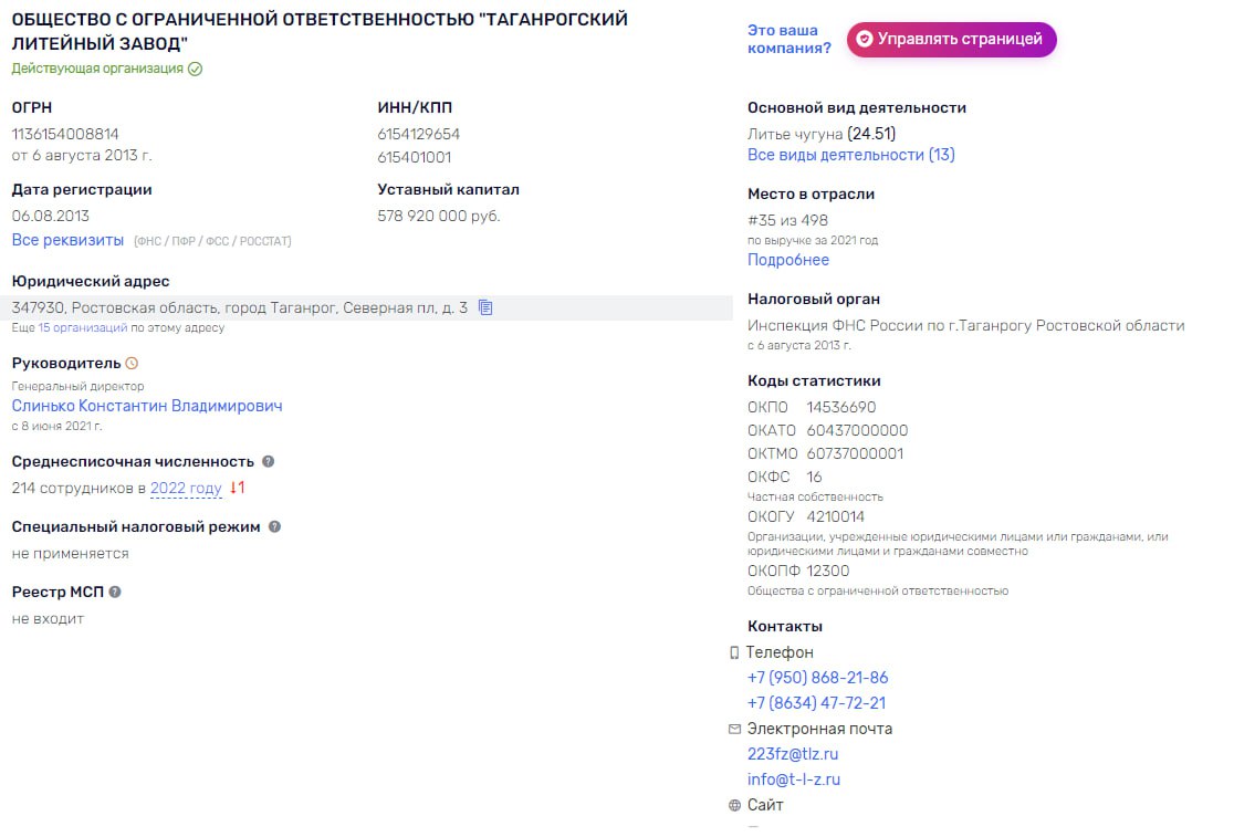 И пошли они И пошли они