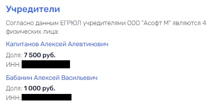 Кругом один Бабанин Кругом один Бабанин