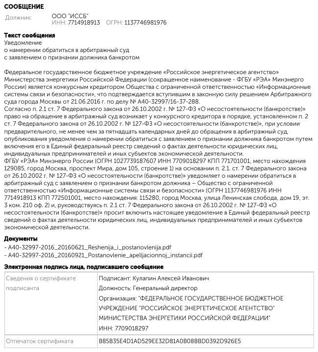 Проклятое кресло: кто следующий в сокамерники к Тихонову? Проклятое кресло: кто следующий в сокамерники к Тихонову?