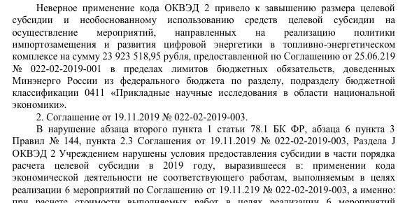Проклятое кресло: кто следующий в сокамерники к Тихонову? Проклятое кресло: кто следующий в сокамерники к Тихонову?