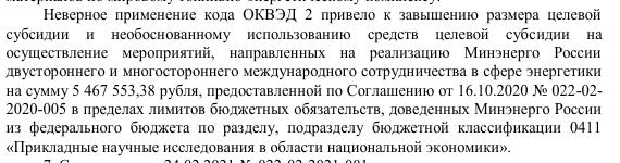Проклятое кресло: кто следующий в сокамерники к Тихонову? Проклятое кресло: кто следующий в сокамерники к Тихонову?