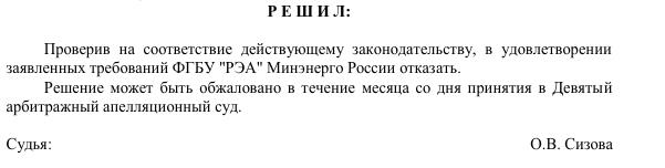 Проклятое кресло: кто следующий в сокамерники к Тихонову? Проклятое кресло: кто следующий в сокамерники к Тихонову?