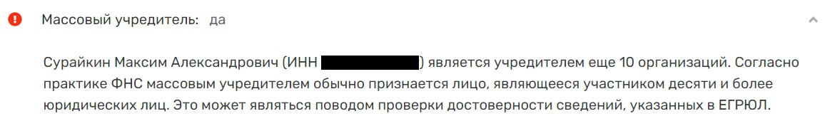 Не в Сурайкина корм Не в Сурайкина корм