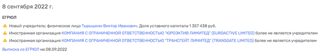 Makarov "put" on KGIOP Makarov "put" on KGIOP