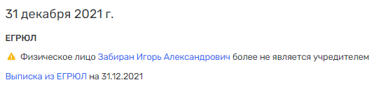 Makarov "put" on KGIOP Makarov "put" on KGIOP