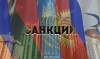 МИД РФ: часть стран Центральной Азии могут присоединиться к санкциям против России