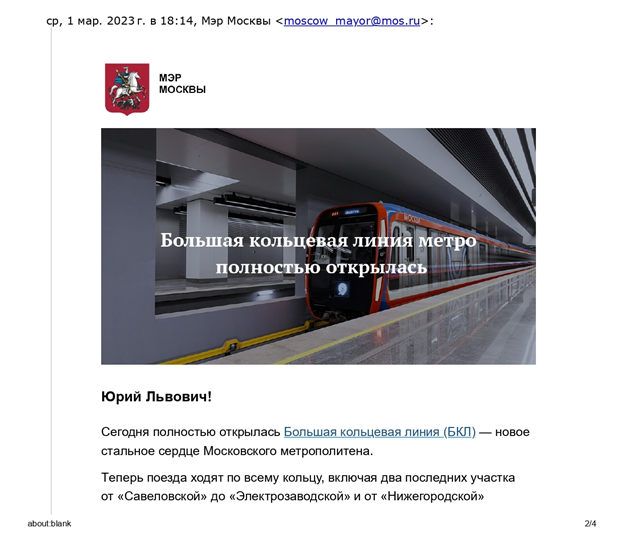 Мэр Собянин и" турецкоподданный" автобус Мэр Собянин и" турецкоподданный" автобус