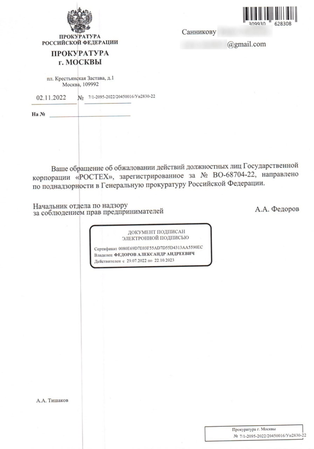 Мэр Собянин и" турецкоподданный" автобус Мэр Собянин и" турецкоподданный" автобус