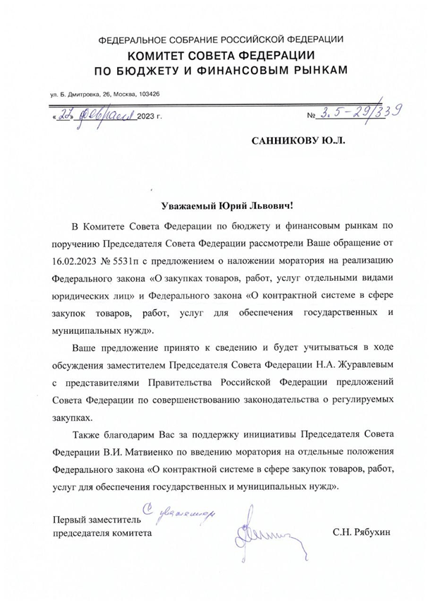 Мэр Собянин и" турецкоподданный" автобус Мэр Собянин и" турецкоподданный" автобус