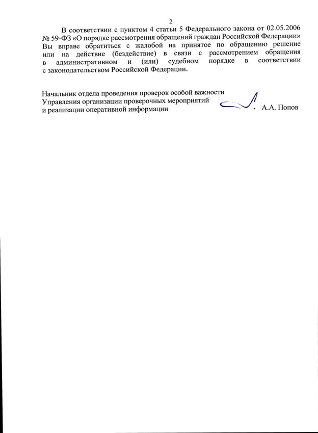 Мэр Собянин и" турецкоподданный" автобус Мэр Собянин и" турецкоподданный" автобус