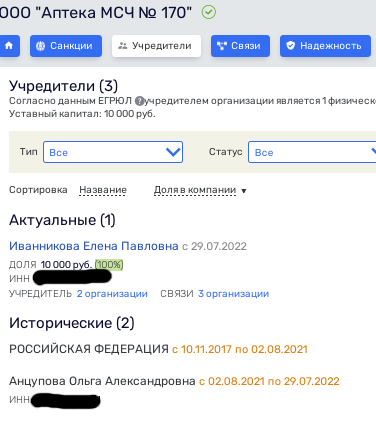 По Комитетскому лесу ударили наследием Морозенко По Комитетскому лесу ударили наследием Морозенко