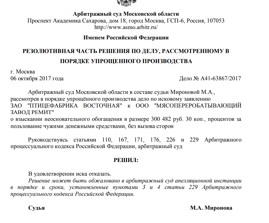 Всё смешалось: свиньи, кони Всё смешалось: свиньи, кони