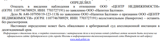 А ВОГ и ныне там: Дмитрий Ребров продолжил дело своего осужденного шефа? А ВОГ и ныне там: Дмитрий Ребров продолжил дело своего осужденного шефа?