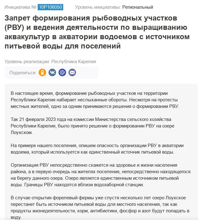 Форелевое лобби Артура Пафенчикова Форелевое лобби Артура Пафенчикова