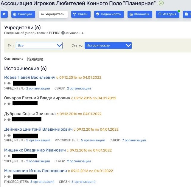 Форелевое лобби Артура Пафенчикова Форелевое лобби Артура Пафенчикова