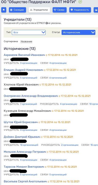 Форелевое лобби Артура Пафенчикова Форелевое лобби Артура Пафенчикова