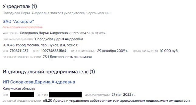 Бойтесь Дарины, дары приносящей Бойтесь Дарины, дары приносящей