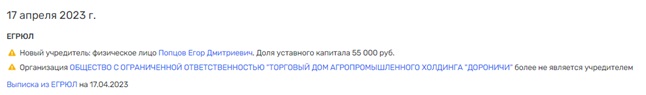 Завод, шарашка и откат: кто заинтересован