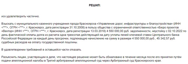 Повязанные Мовистой, или "ярославский синдром" Силкина Повязанные Мовистой, или "ярославский синдром" Силкина
