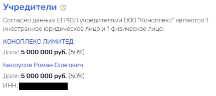 Скигин "погорел" на конопле Скигин "погорел" на конопле
