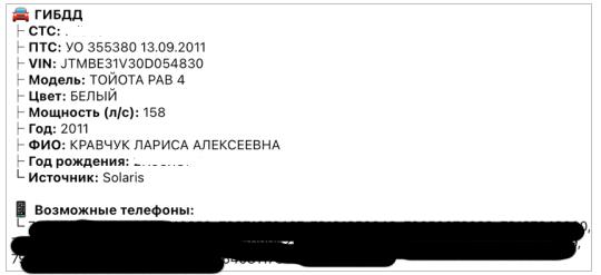 Судейский подряд: над головой Шульгинова сгущаются тучи? Судейский подряд: над головой Шульгинова сгущаются тучи?